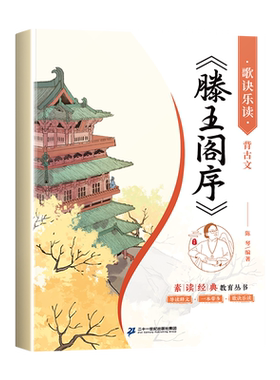 读国学经典体会中华文化绚烂