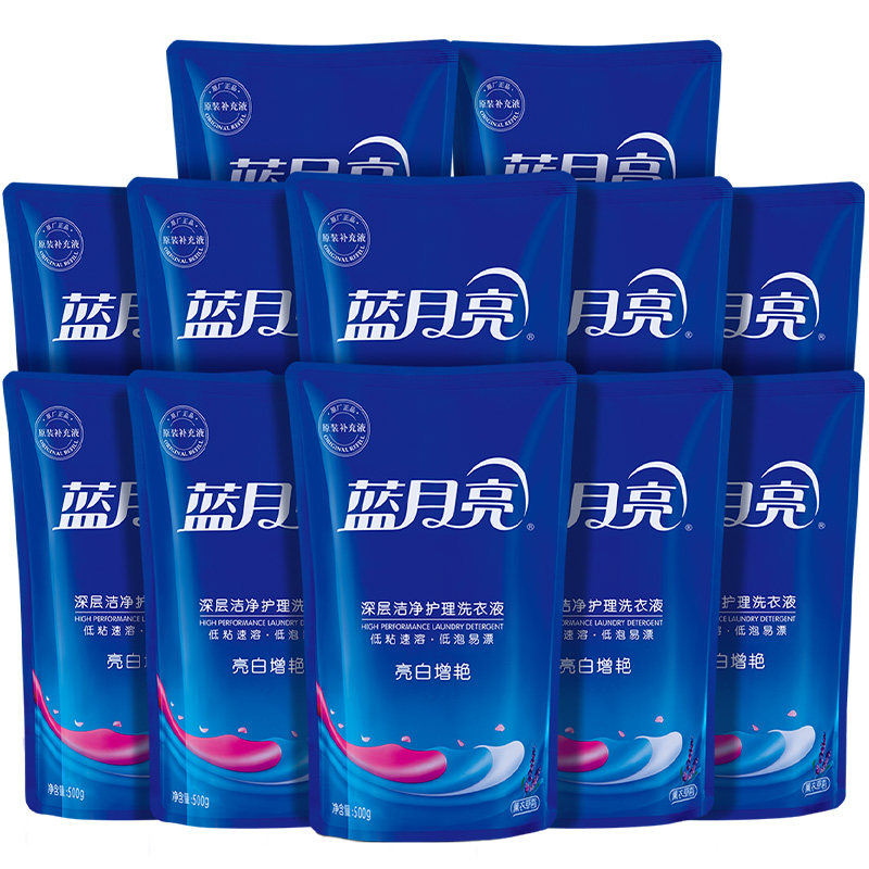 蓝月亮洗衣液薰衣草香袋装补充液整箱批家用机洗官方旗舰店正品