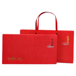 通用茶叶包装盒空礼盒白茶普洱茶盒100g200克双饼红色新款包邮