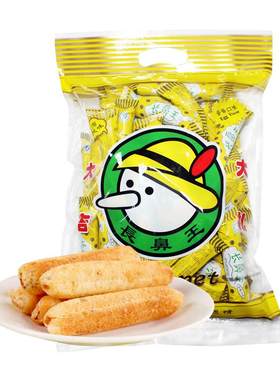 长鼻王膨化蛋黄味米果卷香脆美味