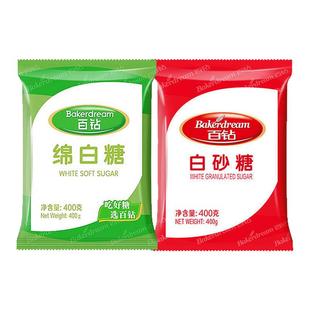 安琪百钻食用白砂糖白糖绵白糖细砂糖优质家用冲饮烘焙专用调味品
