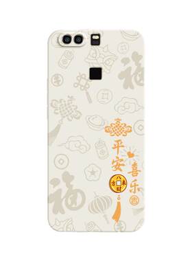 适用华为P9手机壳P9plus新款液态硅胶保护套带挂绳p九puls全包q9防摔EVA一AL00手绳男女VIEAL10荣耀VIE软外壳