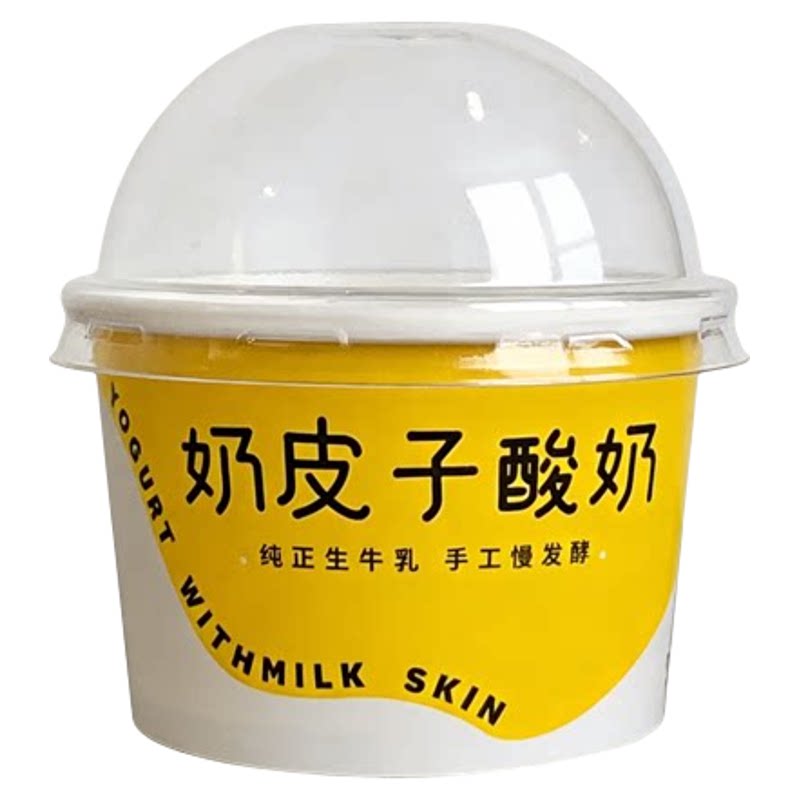 加厚卡通冰淇淋杯一次性纸杯防漏