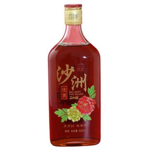 沙洲优黄月月红5年陈黄酒500ml整箱清爽型五年陈 批发
