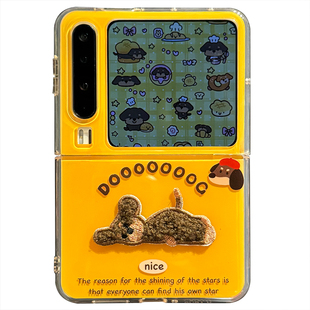 适用华为purax折叠屏手机壳韩风ins姜黄色刺绣躺平棕色小狗purax典藏版小众创意pocket2优享版链条防摔男女款