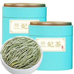 兰妃茶2025新茶踏雪特级黄茶踏雪级四川雅安兰花茶银针茶叶旗舰店