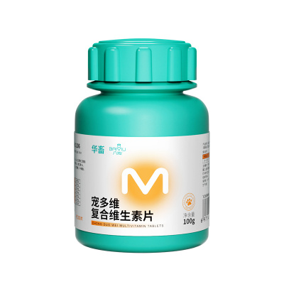 八牧猫狗用复合维生素b片防掉毛