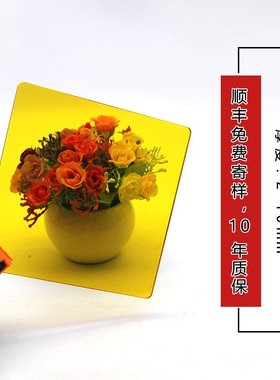 黄色橙色PC耐力板透明防隔断车间屏聚碳酸酯板防护抗冲击焊接弧光