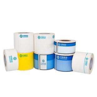 适用理念3600品胜p50/51伟文标签机移动logo通信线缆标签纸机房设备机柜分光器二维码打印纸45*100面板标签贴