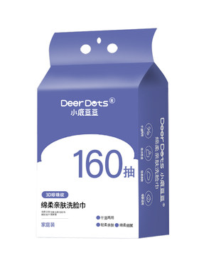 小鹿豆豆一次性加厚洗脸巾宝宝婴儿亲肤棉柔洁面巾干湿两用擦脸巾