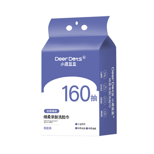 小鹿豆豆一次性加厚洗脸洁面巾婴幼儿亲肤擦脸绵柔巾家庭装160抽
