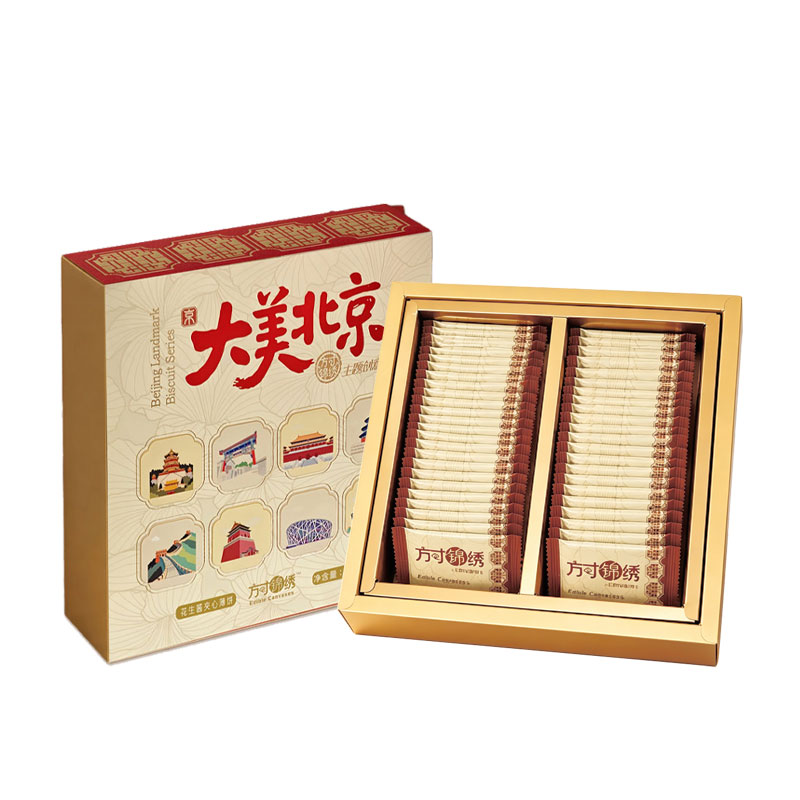 【方寸锦绣】大美北京夹心饼干