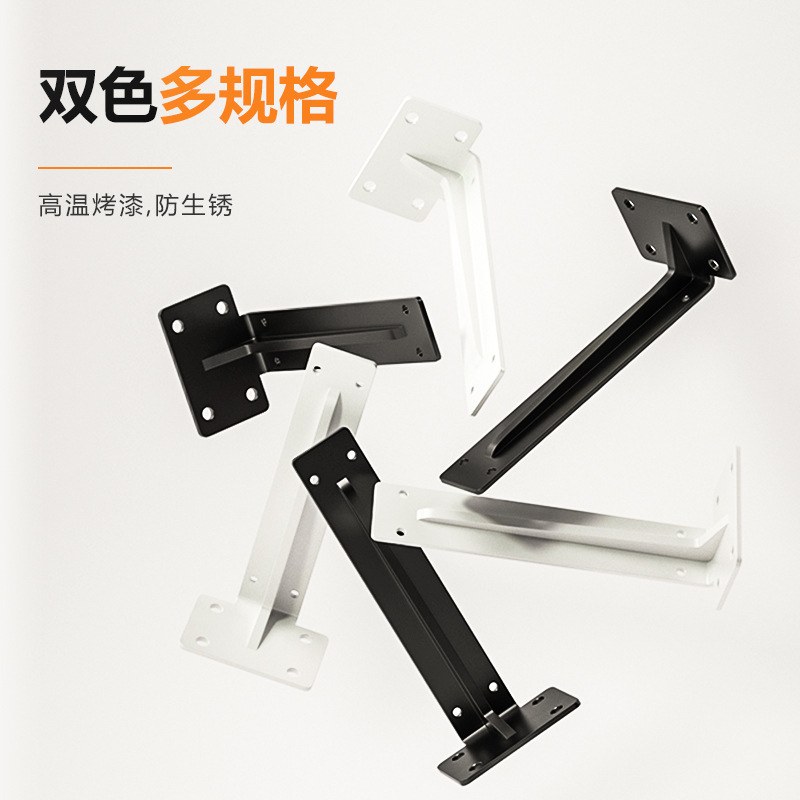 冷轧钢加厚悬空电视柜支架层板悬浮托架支撑架墙上三角托书桌层板