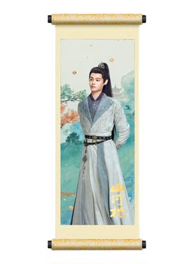 山河枕正版周边剧照卷轴冰箱贴