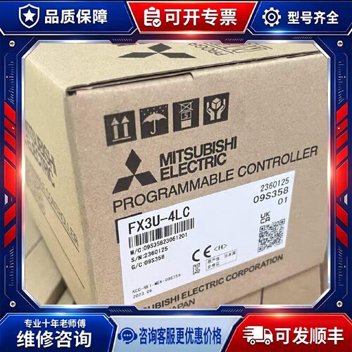 【议价-可维修】 MITSUBISHI FX3GA-40MT-CM 控制器 /均有货