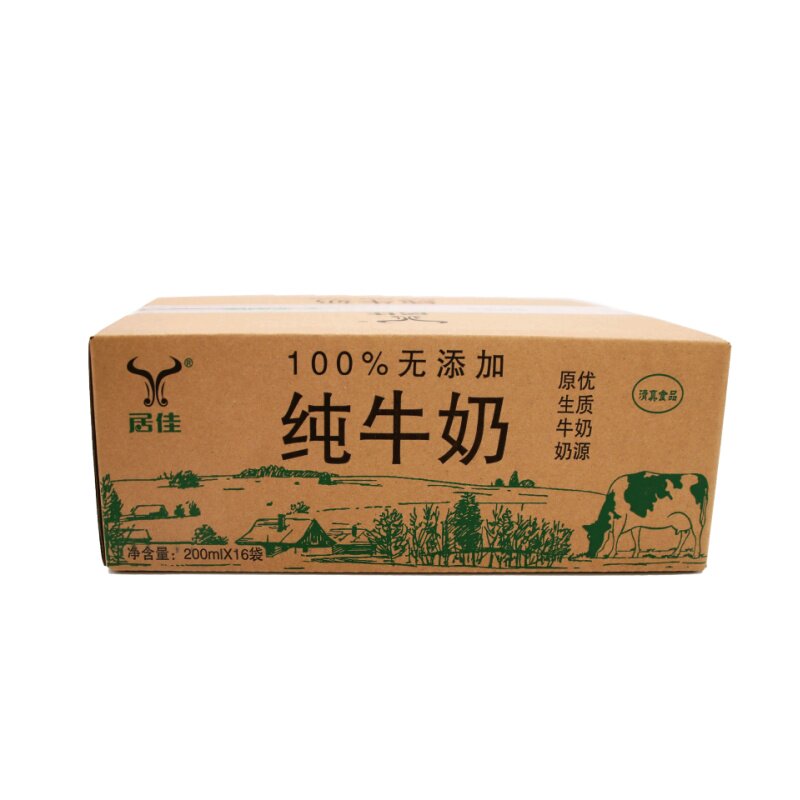 居佳纯牛奶200*16袋装儿童成长奶
