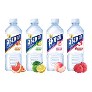 东鹏饮料补水啦电解质水运动健身补充电解质饮料555ml*24瓶整箱