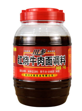 红烧牛肉面红烧牛肉面四川绵阳