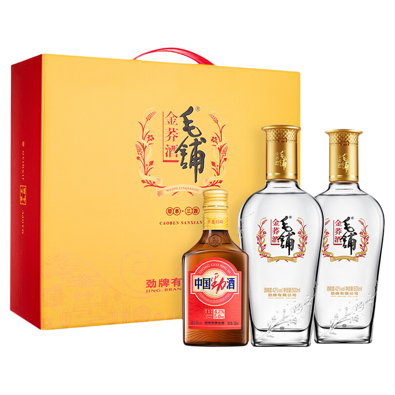 劲牌毛铺苦荞酒金荞42度礼盒白酒