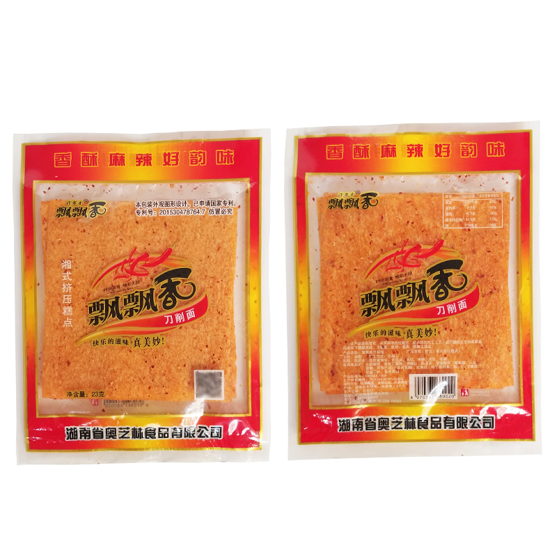 5包飘飘香刀削面儿时80后90麻辣片