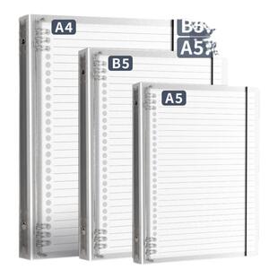 晨光不硌手活页本活页壳B5横线笔记本子A4活页笔记本a5多规格可拆卸替芯加厚学生考研线圈方格活页纸活页夹