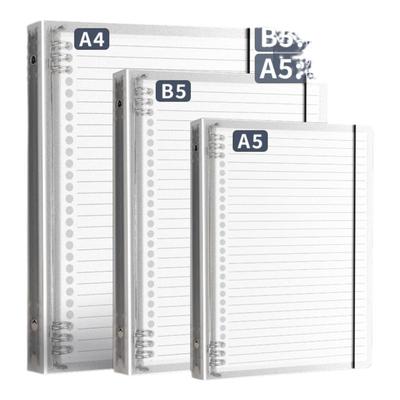 晨光不硌手活页本活页壳B5横线笔记本子A4活页笔记本a5多规格可拆卸替芯加厚学生考研线圈方格活页纸活页夹