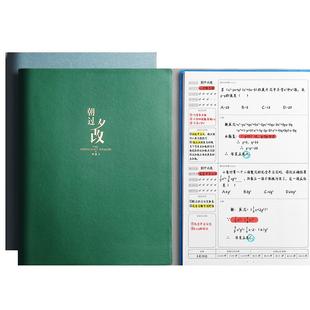 B5错题本集加厚小学初中生高中生改错本大学生考研专用笔记本子A4全套数学英语错题整理本神器公务员订纠错本
