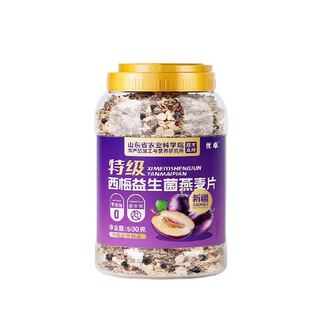 西梅益生菌纯燕麦片早餐即食冲饮减糖无脂肥专用低原味品正奇亚籽