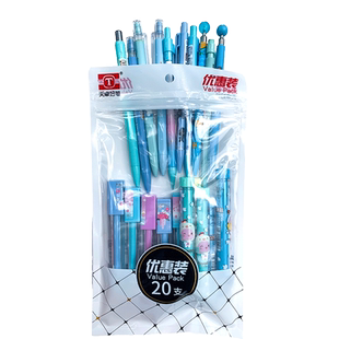 天卓自动铅笔加配套铅芯05 07学生用学习练字10支铅笔10罐铅芯特价实惠装2BHB通用换芯强韧不易断日常书写