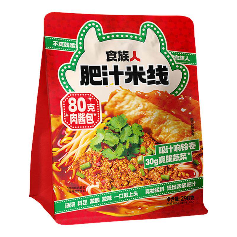 【新品上市】食族人肥汁米线大袋装煮食响铃卷肉酱夜宵官方旗舰店