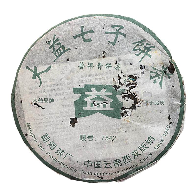 2006年大益7542生茶破损处理