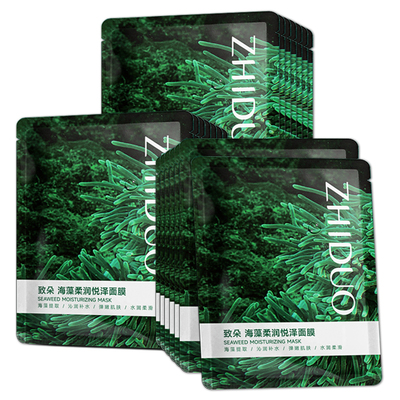 海藻面膜护控油收缩毛孔滋润保湿