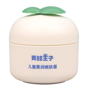 青蛙王子儿童面霜婴幼儿保湿滋润补水抹脸润肤霜男女孩宝宝擦脸油