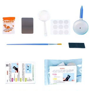 指纹自制膜材料儿童科学实验收集指纹鉴证侦探观察diy科技小制作