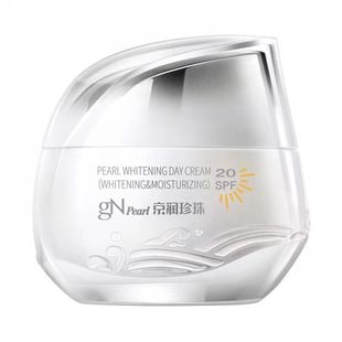 京润珍珠化妆品正品盈润美白日霜SPF20防晒淡斑补水保湿提亮肤色