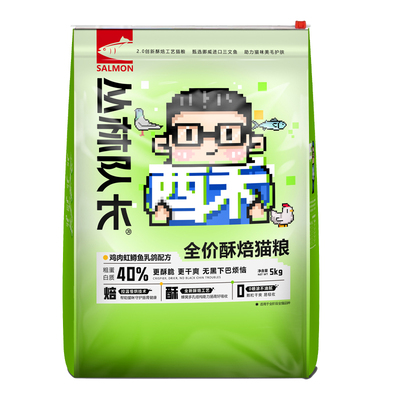 酥脆表面不油腻干爽远离黑下巴