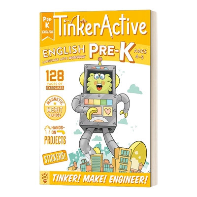 英语语言艺术英文原版