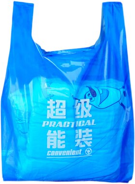 加大加厚塑料服装棉被搬家打包袋
