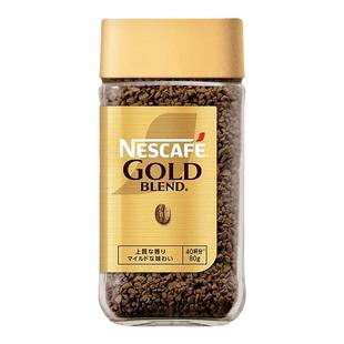 日本进口雀巢金牌黑咖啡提神速溶冻干美式纯黑咖啡粉80g瓶装