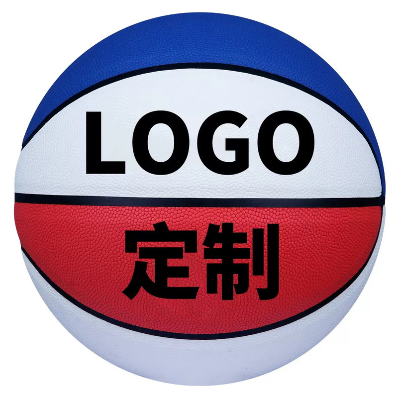 篮球定制logo订制印刻字七号篮球