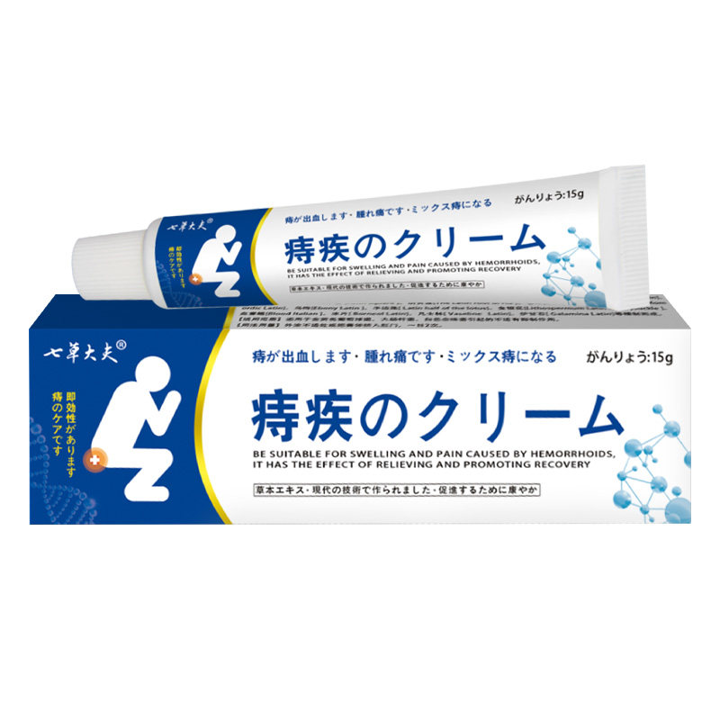 七草大夫痔疾草本膏痔疮膏草本混合痣疮疼痛膏瘙痒护理软膏肛门