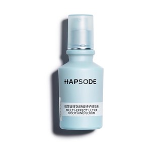 【下拉详情享优惠】悦芙媞修红精华舒缓退红修护精华液淡红痘印by