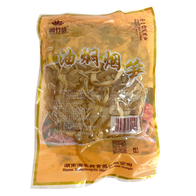 柴火烟笋嫩笋湘竹情油焖烟笋