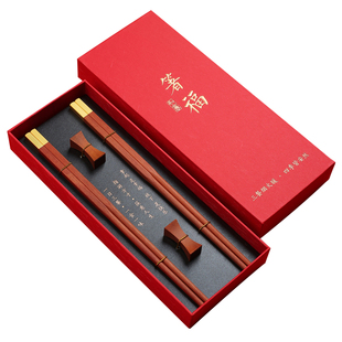 箸福高档家用中式红木礼盒装筷子送老外出国传统中国礼物免费定制