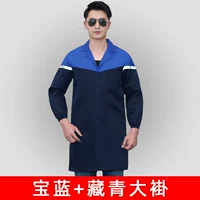 D20 Treasure Blue+тибетские длинные рукава