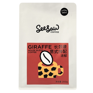 【U先】seesaw阿拉比卡精品咖啡豆尝鲜长颈鹿咖啡意式拼配深烘50g