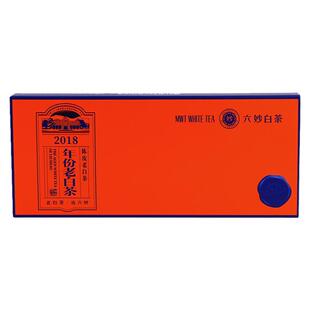 六妙白茶陈皮白茶2018年福鼎白茶新会陈皮老白茶寿眉散茶袋泡茶叶