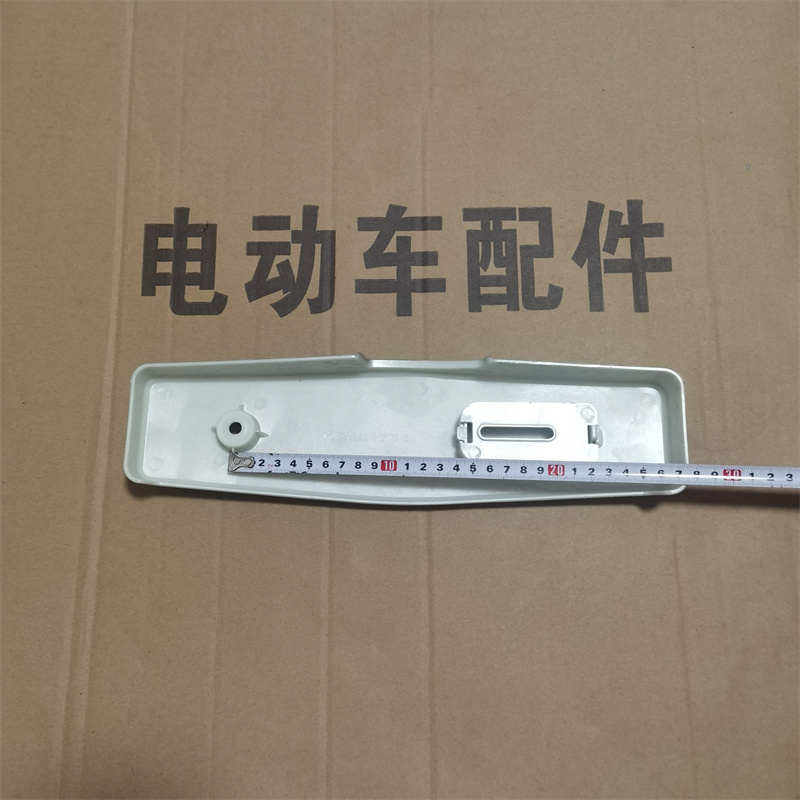 远景52号电动车平叉护板适用于台铃新日电动车后轮左右电机护板