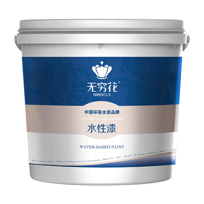 无穷花水性塑料专用漆翻新改色漆