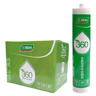 三棵树玻璃胶厨卫专用胶防水防霉马桶密封胶强力结构胶硅酮胶